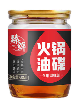 3罐180ml火锅底料香油