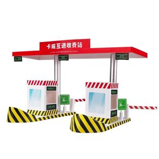 高速公路收费站玩具栏杆模型合金小汽车场景套装儿童男孩玩具车模