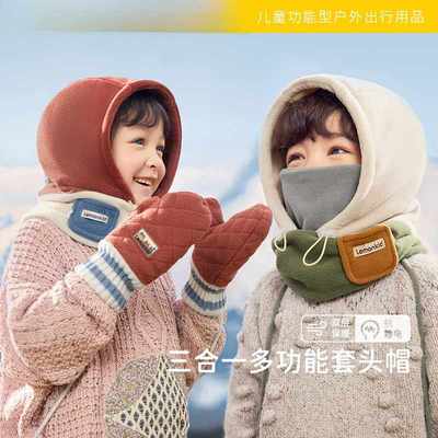 儿童帽子围巾一体帽秋冬季防寒护耳防风面罩男童女童男孩围脖冬天