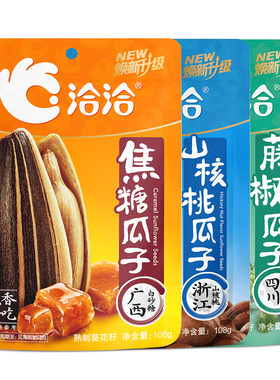 洽洽瓜子108g*5袋组合装