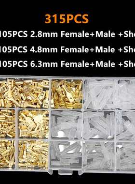 跨境供应315PCS盒装2.8/4.8/6.3插组合护套插接线插式簧片端子对