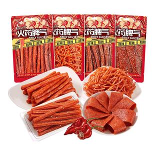 辣可曦曦火药脾气108g*4大辣片辣棒火爆脾气辣条超辣爆辣休闲零食