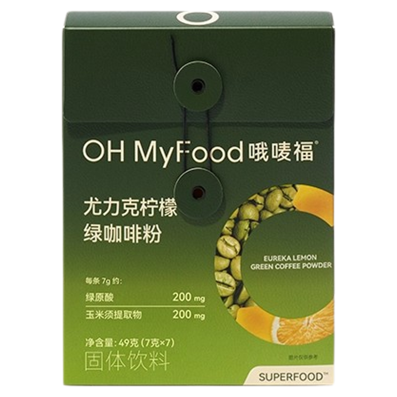ohmyfood柠檬绿咖啡粉美式速溶