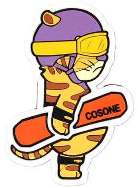 COSONE单板防滑贴3M背胶耐低温