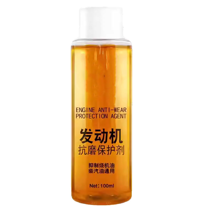 摩托车发动机抗磨损发动机保护剂