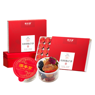 红参玫瑰补气养血滋补不上火花茶