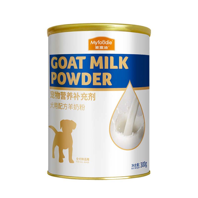 300g哺乳期通用金毛营养品羊奶粉
