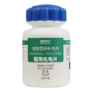 阳光鸟化毛片猫草化毛膏猫咪专用营养补充调理排毛球宠物猫咪专用
