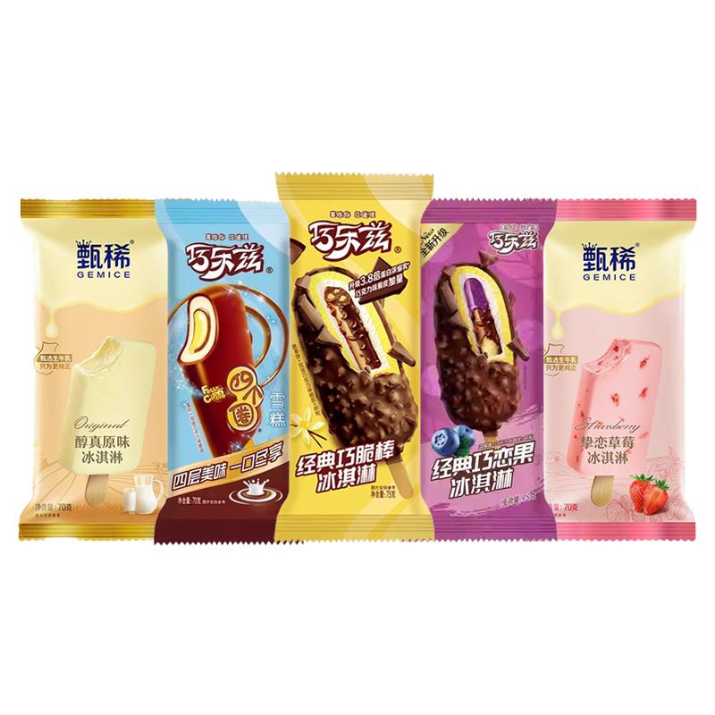伊利巧乐兹冰淇淋巧脆棒雪糕冰棍苦咖啡经典组合多种味冷饮批发