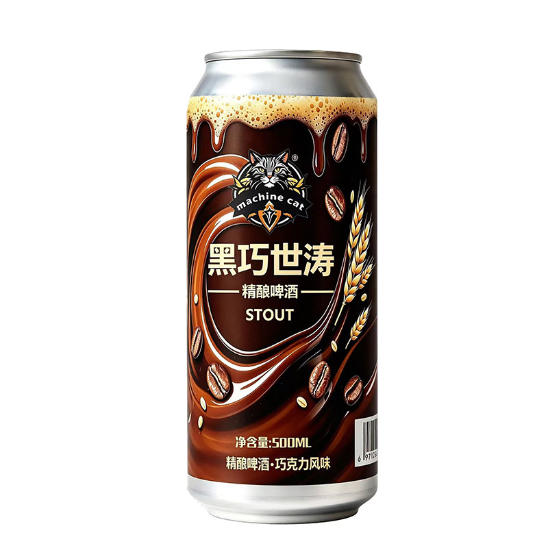 艾斯宝德国原装进口博克烈性啤酒