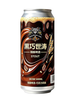 艾斯宝德国原装进口博克烈性啤酒