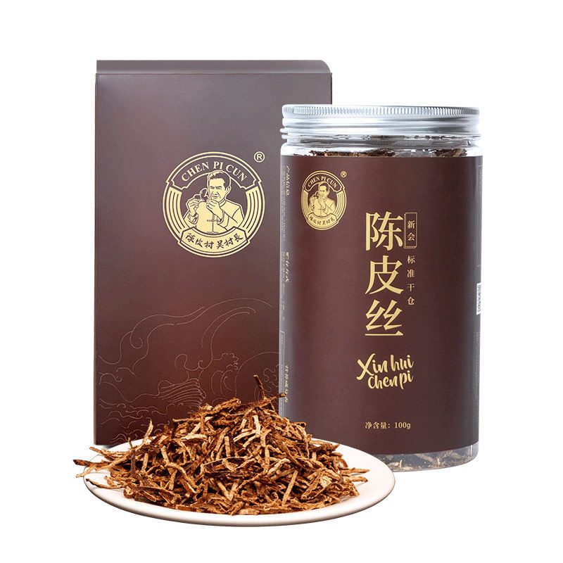 广东新会2015年标准仓储地道陈皮