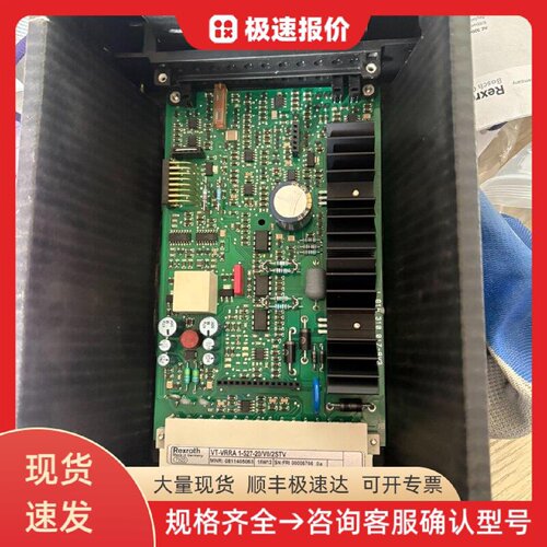 力士乐08114 VT-VRRA 1-527-20/V0/2STV 放大板 比例阀 驱动模块