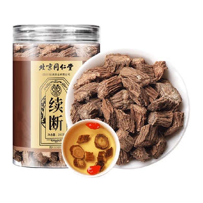 北京同仁堂主根川断续断泡水