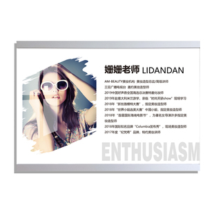 新品医生简介相框画框展示照片背景墙教师学生教练亚克力板免打孔