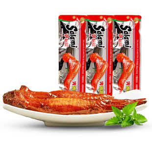 萨啦咪官方烤鸡翅萨拉米鸡翅温州特色零食小吃食品休闲萨拉咪解馋