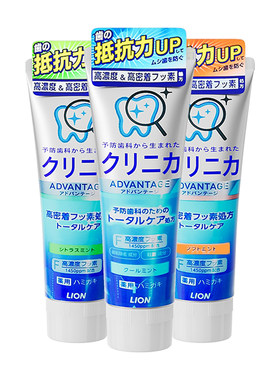 日本lion狮王含氟牙膏薄荷成人男女酵素高氟去黄口臭洁白防蛀正品