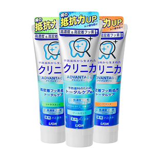 日本lion狮王含氟牙膏薄荷成人男女酵素高氟去黄口臭洁白防蛀正品
