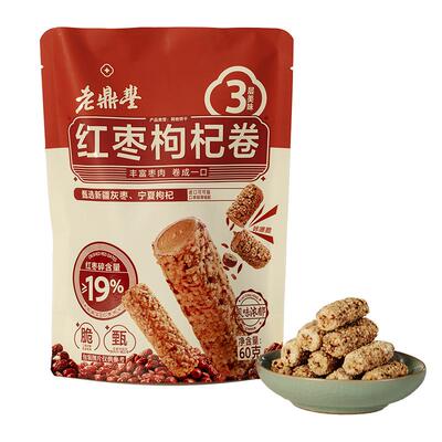 老鼎丰红枣枸杞卷组合