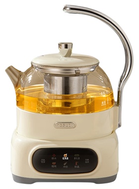 德世朗养生壶煮茶器家用多功能办公室小型玻璃煮茶器迷你