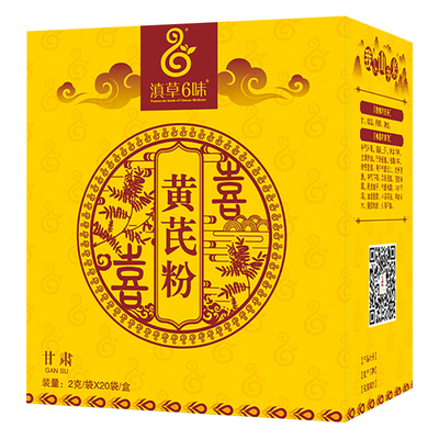 2盒黄芪粉小包装泡水喝