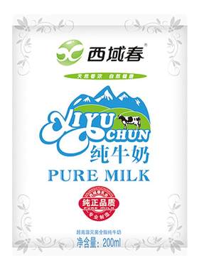 新鲜整箱学生营养儿童早餐奶