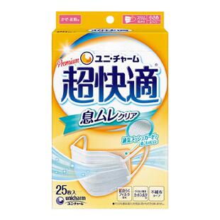 UNICHARM日本超快适正品尤妮佳立体柔软超薄防飞沫透气一次性口罩