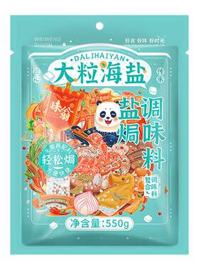 味翁大粒粗海盐盐焗调味料550g