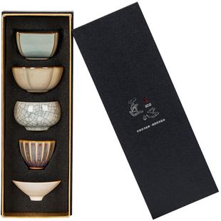 宋代五大名窑品茗杯功夫茶具陶瓷茶杯普洱茶盏文创礼品套装伴手礼