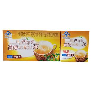 樱花牌紫苏子番泻叶排便茶35袋男女通老中青便秘者西洋参决明子茶