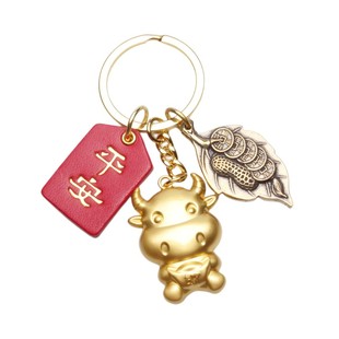 金牛礼品黄铜钥匙扣新年辰龙汽车钥匙圈男平安一叶生财挂件
