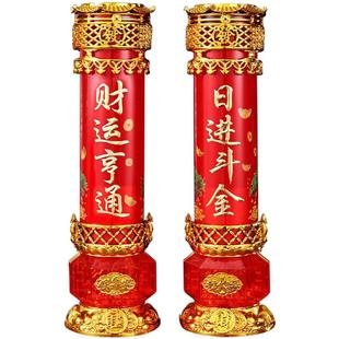 新年过年春节水晶蜡烛家用无烟无味防风斗烛酥油灯一对乔迁供佛