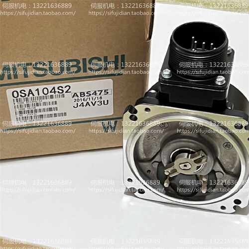 议价三菱编码器 OSA104S2/OSA104S2A/OSE105S2/OSA105S2议价