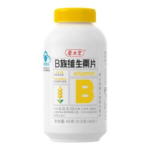 养生堂复合维生素b族高含量多种vb叶酸b2b6b12烟酰胺