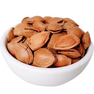 新货开口杏核小白杏手剥薄壳原味熟杏仁坚果1500g散装蔚县特产大