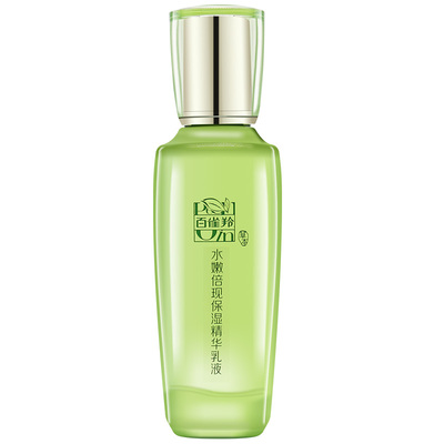 百雀羚水乳套装保湿爽肤水正品