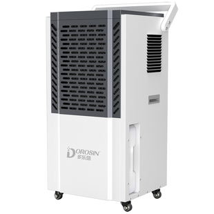 多乐信除湿机工业大功率除湿器家用仓库车间商业地下室吸湿抽湿机