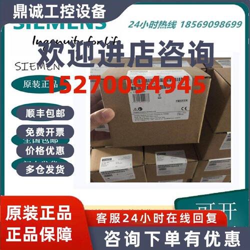 议价西门子SMARTS7-200PLC EMAR04 6ES7288-3AR04-0AA0 热电阻4路