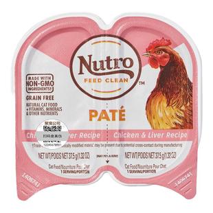 美士一分为二主食猫罐头餐盒慕斯鸡肉泥三文鱼无谷湿粮零食75g