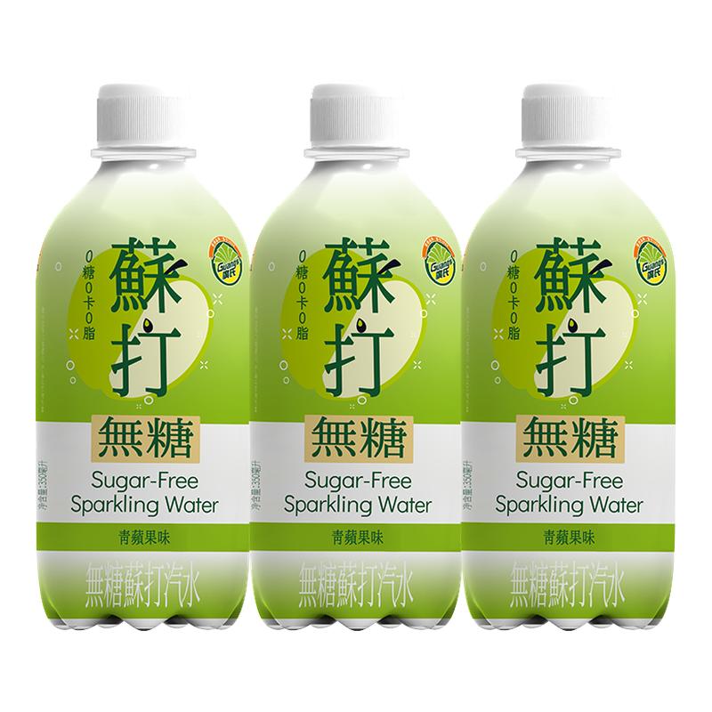 新品广氏无糖苏打汽泡水350ml*3瓶 青苹果味汽水 0糖0脂0卡苏打水