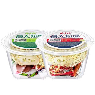 杨掌柜高人拉面非油炸方便面肥牛味番茄整箱桶装泡面速食冲泡夜宵