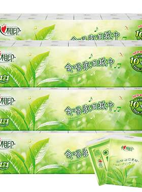 心相印茶语手帕纸4层72包