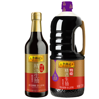 李锦记特级酿造生抽0添加防腐剂