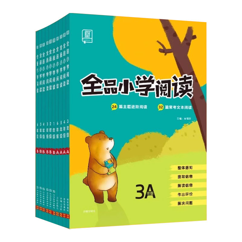 【另减3元】团购钜惠！当天发货