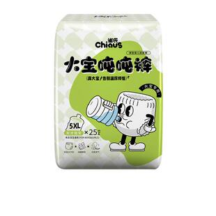 雀氏大宝拉拉裤XXXXXL儿童大码4XL/5XL胖宝宝专用尿不湿