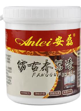仿古木纹漆水性木器漆旧家具翻新