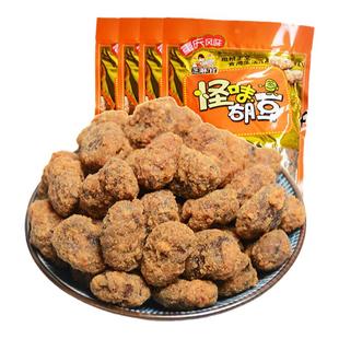 重庆特产芝麻官怪味胡豆420g家庭装麻辣炒蚕豆兰花豆零食怪味豆