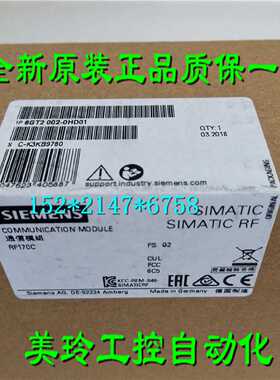 议价原装6GT2002-0HD01西门子RFID通信模块 RF170C? 6GT2OO2-0HDO