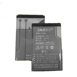 帝尔复读机BL-5C锂电池充DR32 DR24D DR11 DR18 DR16D DR29 DR23