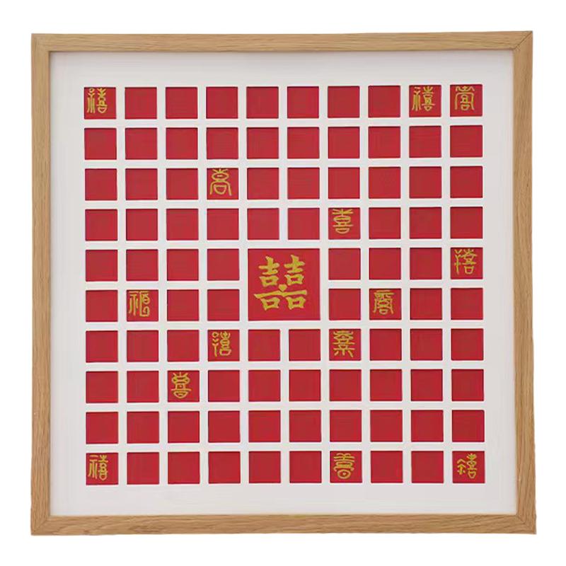 百喜圖diy手寫臨摹喜字相框送新人閨蜜訂婚結(jié)婚禮品新婚禮物囍字